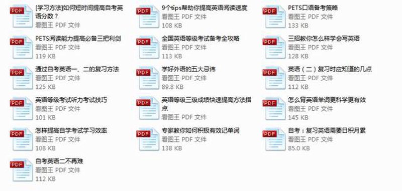 专升本课程:助你跨过成长的门槛
